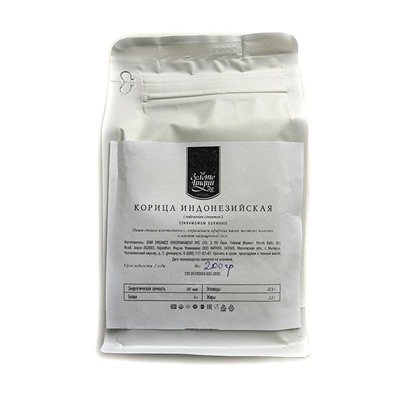 КОРИЦА ИНДОНЕЗИЙСКАЯ ПАЛОЧКИ (cinnamon indonesian sticks), Золото Индии, 200 г.
