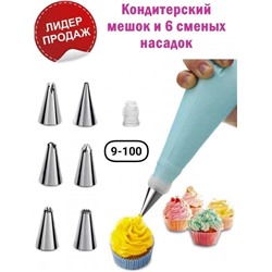 Арт. 8701411