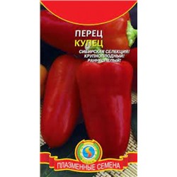 Перец Купец (Плазма) 15шт