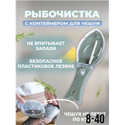 Арт. 9230513
