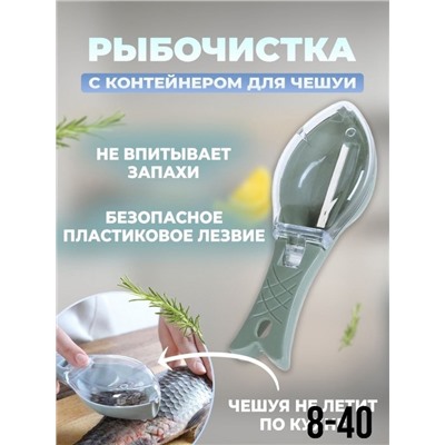 Арт. 9230513