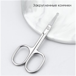 Маникюрные ножницы из нержавеющей стали