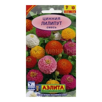 Цинния Лилипут смесь (Аэлита)