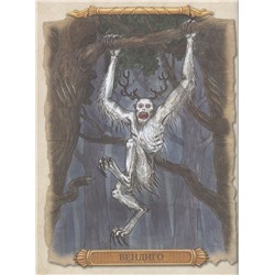 Большая книга монстров с фантастическими опытами для любознательных отроков