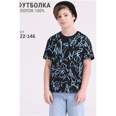 Футболка АПРЕЛЬ #972295