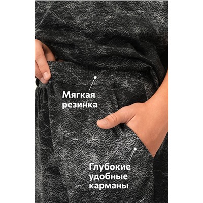 Костюм оверсайз для мальчика Happyfox