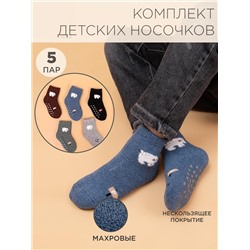 Носки 5 шт DMDBS