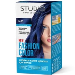 STUDIO  FASHION COLOR Краска стойкая 5.81 глубокий синий