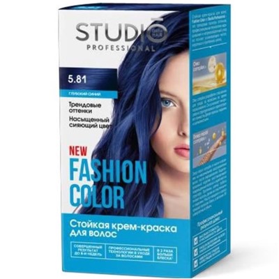 STUDIO  FASHION COLOR Краска стойкая 5.81 глубокий синий