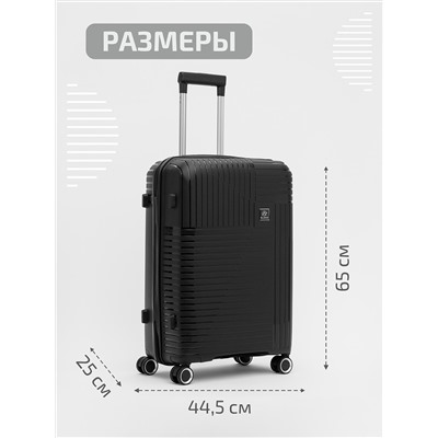 RY-810 01 24" Чемодан