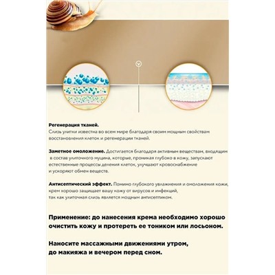 С28347 Крем увлажняющий для лица НАТАЛИ #935599