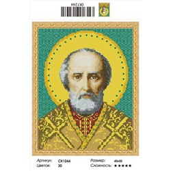 АМ45 СК1244, 40х50 см
