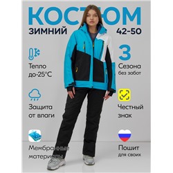 Горнолыжный костюм женский зимний синего цвета 07081S