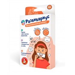 Настольная игра для детей «Развивариус» Эмоциональный интеллект