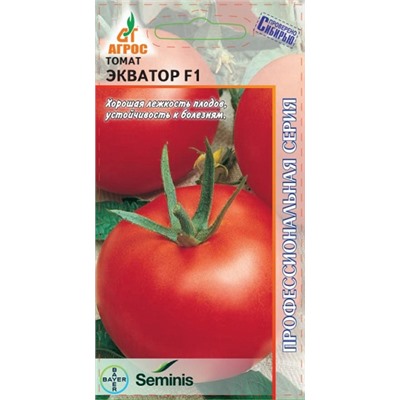 Томат Экватор F1 (Код: 92779)