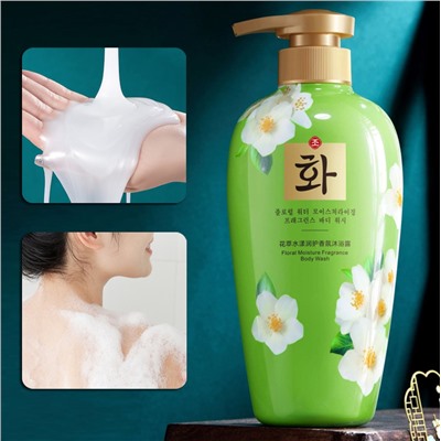 (СЛОМАН ДОЗАТОР) Гель для душа с жасмином и протеинами шелка Hanfen, 500 мл.