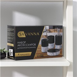 Набор аксессуаров для ванной комнаты SAVANNA Stone gray, 4 предмета (дозатор для мыла 390 мл, 2 стакана, мыльница)
