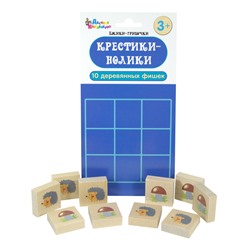 Игра настольная Крестики-нолики «Ёжики-грибочки»