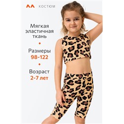 Летний костюм из бамбука для девочки Happyfox