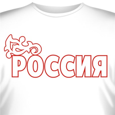 Футболка с эмблемой "Россия" (2)
