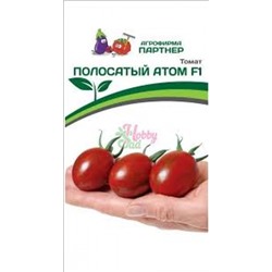 Томат Полосатый Атом F1 (Партнер) 5шт
