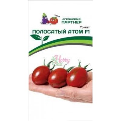 Томат Полосатый Атом F1 (Партнер) 5шт
