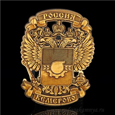 Магнит из бересты г. Кемерово "Герб" 70*90мм вставка золотистая