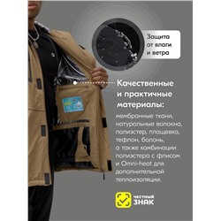 Горнолыжный костюм мужской зимний бежевого цвета 383B