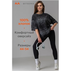 Футболка унисекс оверсайз Happyfox