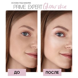 ОСНОВА ПОД МАКИЯЖ СИЯЮЩАЯ PRIME EXPERT GLOW SKIN