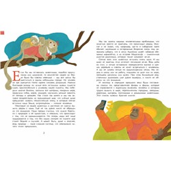 Илья Кочергин: Что такое Красная книга