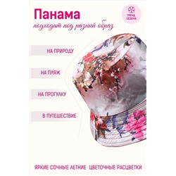 Панама GL410 НАТАЛИ #885984