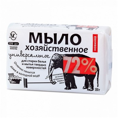 Мыло хоз.72% универсальное 180г  (слоник) 11143
