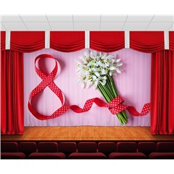 Занавес Женский день 20