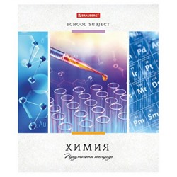 Тетрадь Предмет клетка  ХИМИЯ 48 л /УЧЕНЬЕ СВЕТ 403534