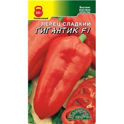 Перец Гигантик F1 (Цв.Сад) 7шт