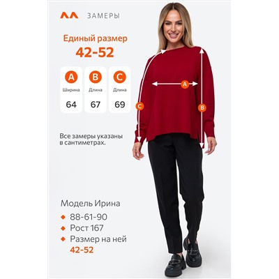 Женский джемпер оверсайз Happyfox