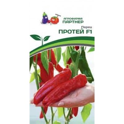 Перец Протей F1 (Партнер) 5шт