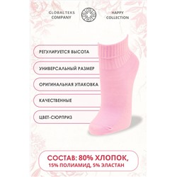 Носки стандарт в банке GL759 С 8 марта НАТАЛИ #978319