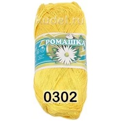 Пряжа Пнк им.Кирова Ромашка