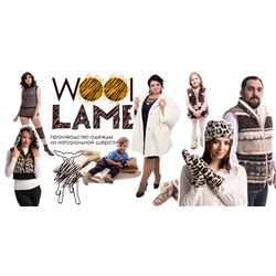 СП Woollamb