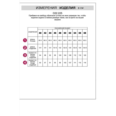 Платье длинное серое с принтом D22.225