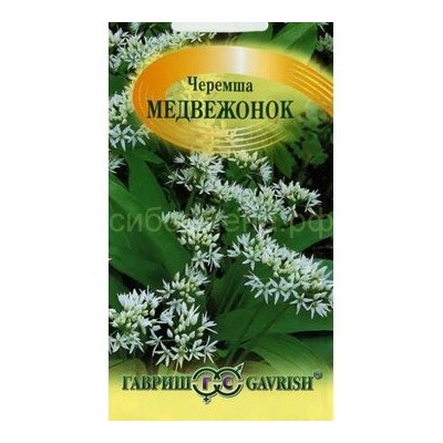 Черемша Медвежонок (Гавр)