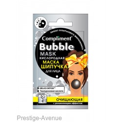Compliment BUBBLE MASK кислородная маска-шипучка для лица очищающая с увлажняющим эффектом, 7мл
