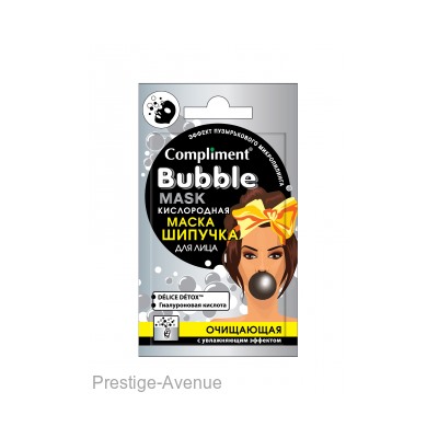Compliment BUBBLE MASK кислородная маска-шипучка для лица очищающая с увлажняющим эффектом, 7мл