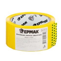 ЕРМАК Клейкая лента Желтая 48мм x 50м