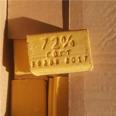 Хозяйственное мыло 200г 72%  ЭКО без обертки (выпис.по 39шт) РХ