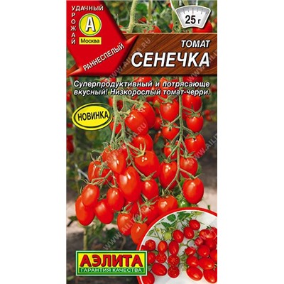 Томат Сенечка (Код: 90045)