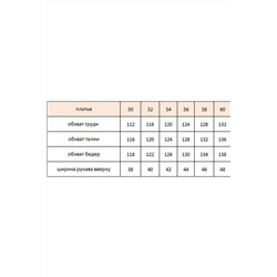 Vittoria Queen 16913/4 черный, Платье