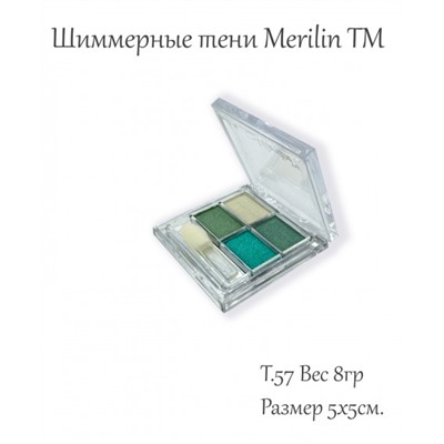 Тени д/век 4-цв. 20  т.57 (белый+зеленые) Merilin
